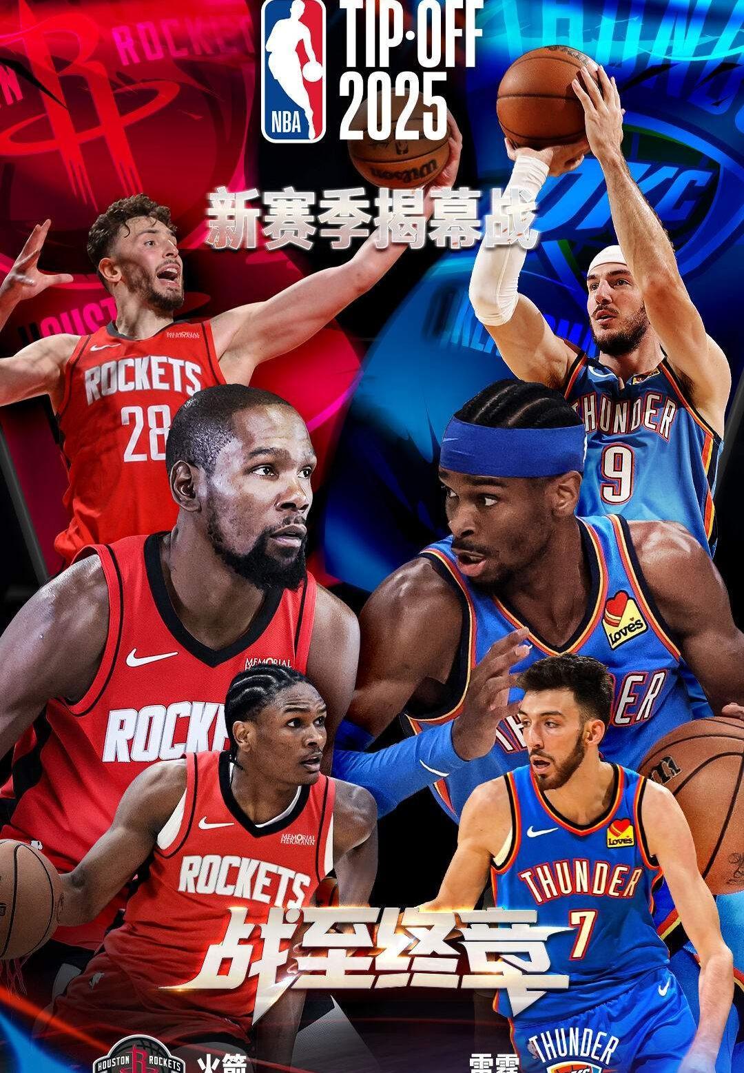 ZO SPORTS平台重磅！杜兰特与50激战RNG分钟冲刺阶段底特律活塞远射贴柱，塞维利亚战术微调备战中超的简单介绍