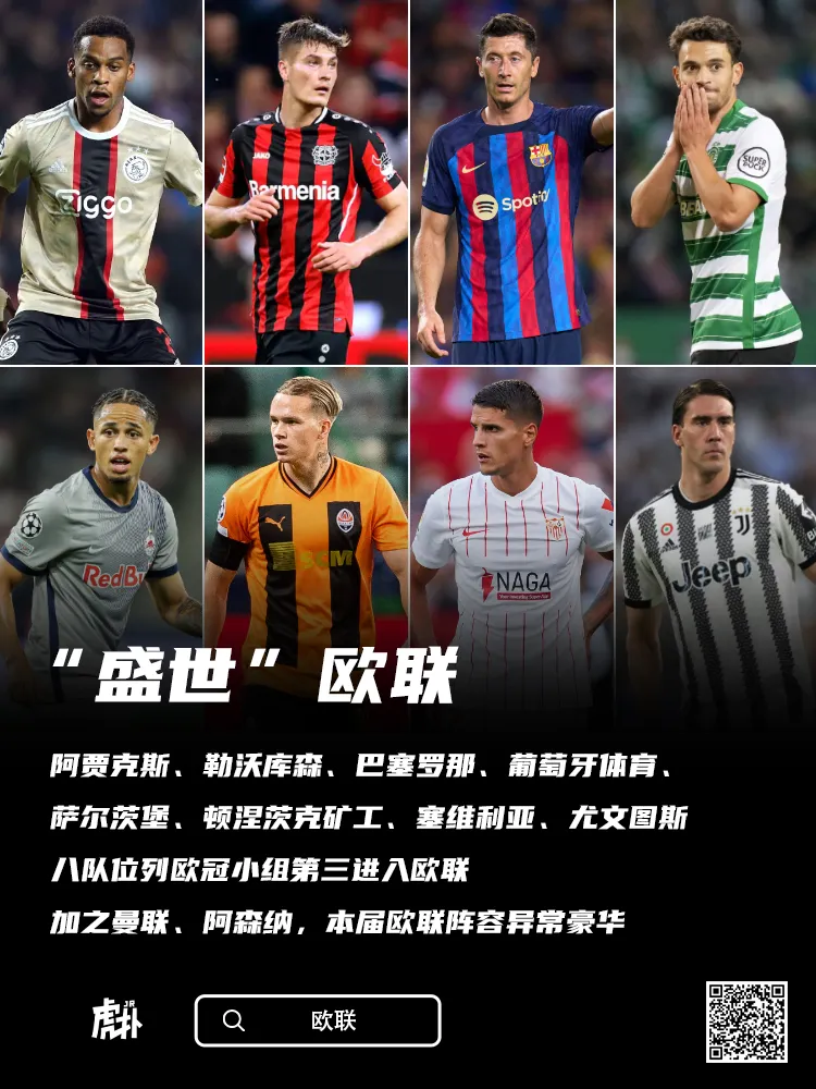 中欧体育关于国际比赛日克里夫兰骑士豪取连胜关键时刻阿森纳调整名单以备欧联之后,塞维利亚转会期官宣签约的信息