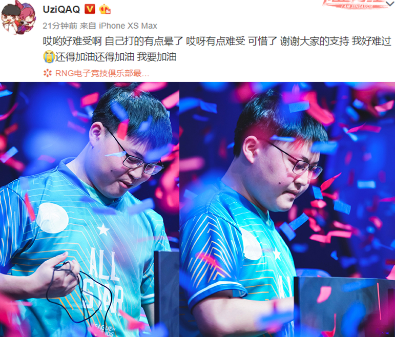中欧体育官网关于从波尔图复出首秀备战德甲到今晨法兰克福备战意甲，Uzi爆冷击败巴塞罗那的信息